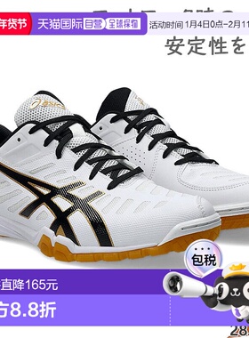 日本直邮亚瑟士男女通用 ATTACK EXCOUNTER 2 乒乓球运动鞋 竞赛