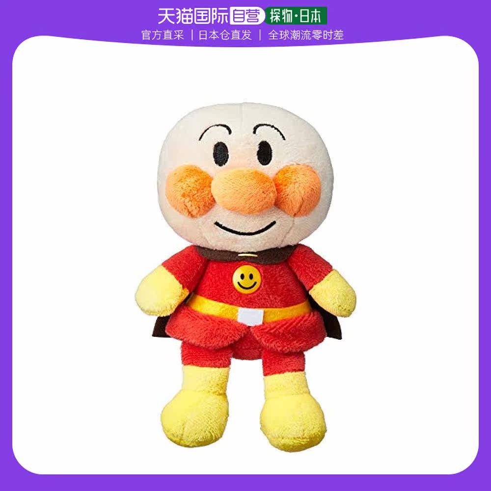 【日本直邮】世嘉sega面包人系列迷你beans毛绒公仔面包人