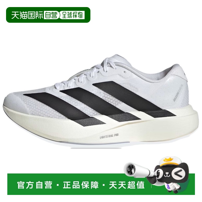 日本直邮adidas Adizero EVO SL 舒适运动防滑耐磨 低帮跑步鞋 女