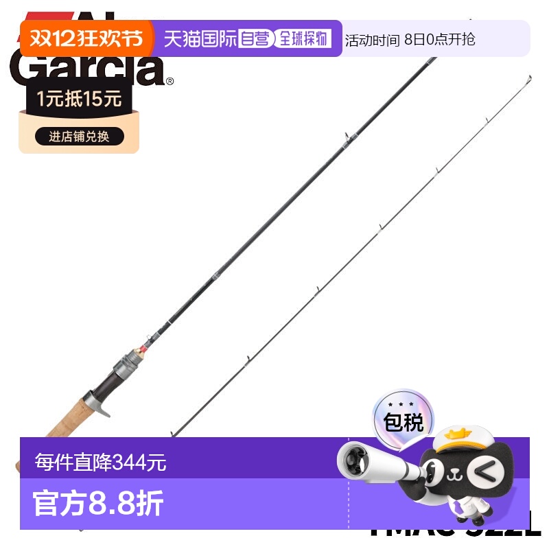 日本直邮Abu Garcia 鳟鱼竿 Troutin Marquis Asley TMAC-522L 24
