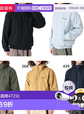 日本直邮Columbia 男士 Loma Vista 连帽衫长袖休闲上衣外套XM429