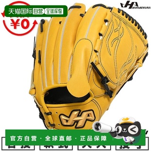棒球手套垒球手套成人款 G41 右手投球手4 PRO 日本直邮HATAKEYAMA