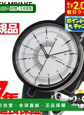 日本直邮ISSEY MIYAKE 男女腕表 1/6 One Six 由 Naho Tamura 设