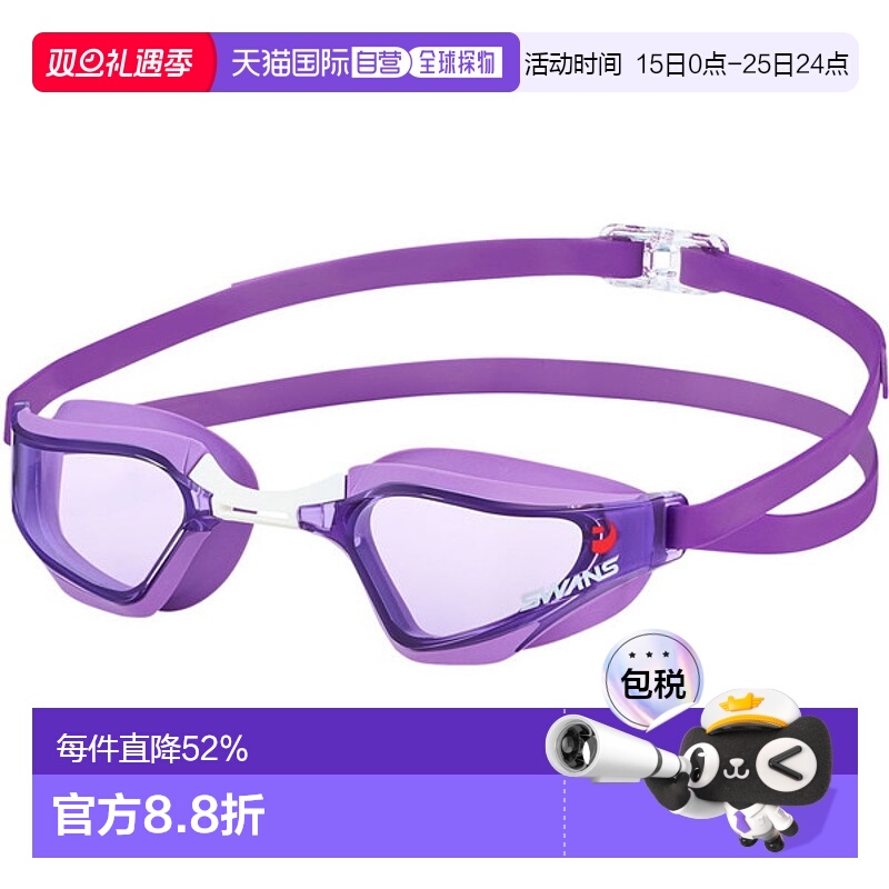 日本直邮SWANS带竞赛垫游泳镜R72NPAFAB-PUR水下眼镜RS2406