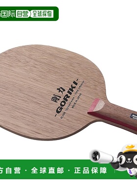 【日本直邮】Nittaku 乒乓球拍 Goriki C 笔筒（中国风）木胶合板