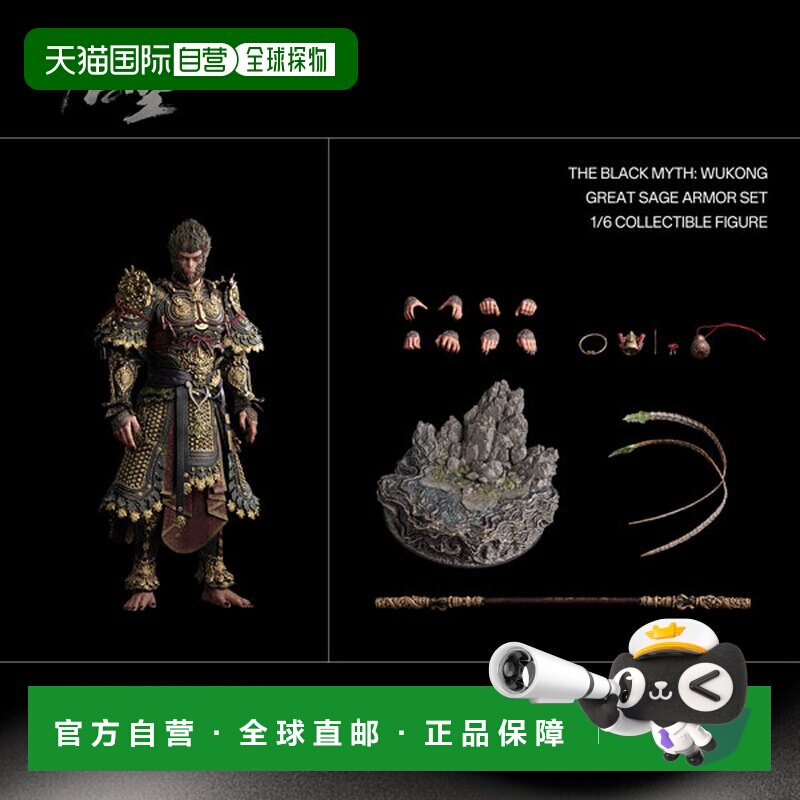 日本直邮INART 黑神话悟空齐天大圣金甲套装1/6可动模型手办 现货图片
