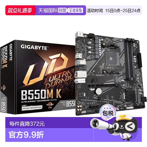 【日本直邮】GIGABYTE B550M K主板MicroATX [AMD B550芯片组] MB