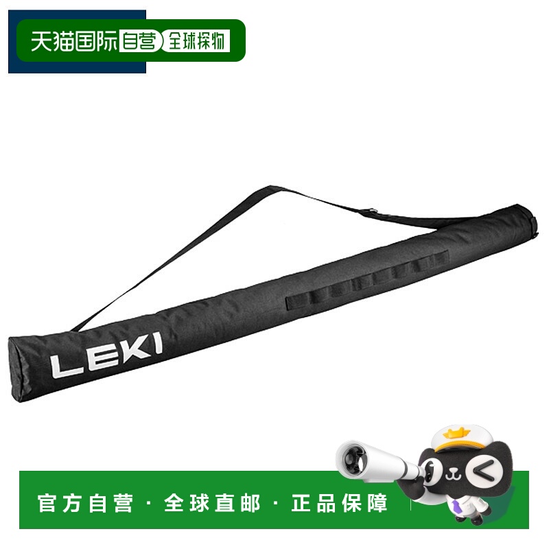 日本直邮Leki Caravan 北欧健走杖包男女通用140厘米适用于比赛登