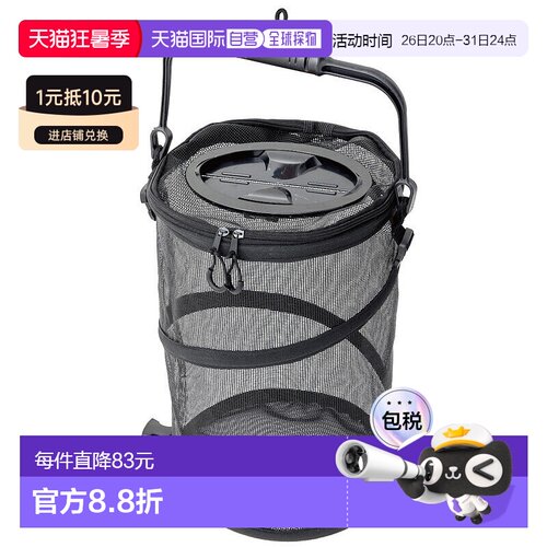 日本直邮Gamakatsu 弹出式章鱼桶 LE807 80807-0-0