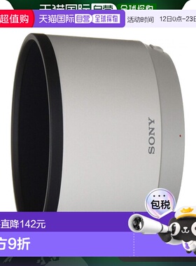 【日本直邮】Sony索尼α镜头遮光罩ALC-SH151SEL100400GM用