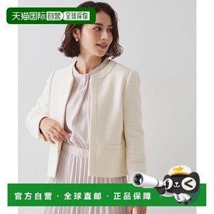 1h可退 日本直邮OPAQUE.CLIP 女士 纯棉粗花呢 无领夹克 半开襟设