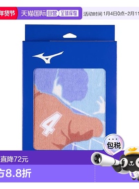 日本直邮MIZUNO-imabari：俱乐部活动面毛巾（排球）新款