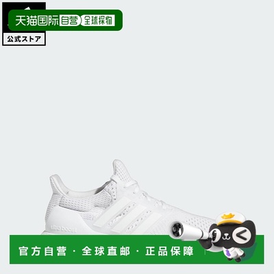 日本直邮 adidas Ultraboost 1.0 男士低帮运动鞋 [HQ4202] 白色