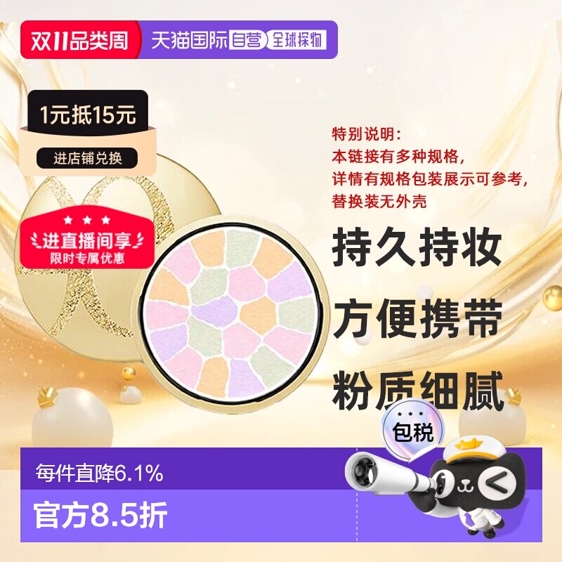 日本直邮雅莉格丝E大饼蜜粉便携装家庭装替换装8.8/27g粉饼正品