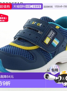 日本直邮Moonstar 儿童鞋儿童鞋青少年童鞋CARROT CR C2175 2E基1