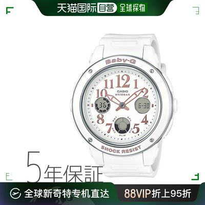 CASIO Baby G BABY-G 白色 BGA-150EF-7BJF 女士手表卡西欧女式