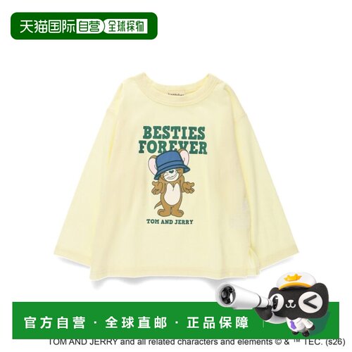 1h可退 日本直邮BRANSHES儿童款Tom and Jerry联名长袖T恤 前胸印