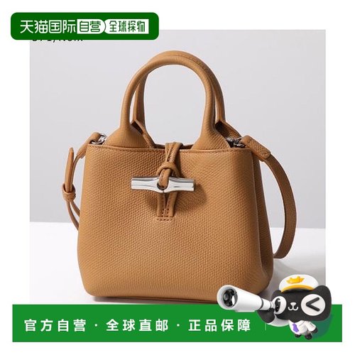 日本直邮LONGCHAMP Le Roseau XS [LO3432AW004881]珑骧肩背包