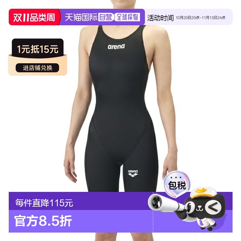 日本直邮ARENA 竞速连体紧身泳衣露背半腿设计女童竞技泳装官方认