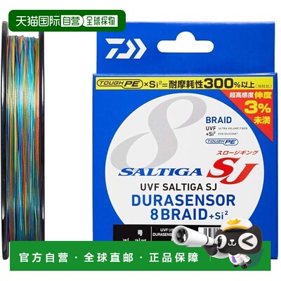 【日本直邮】达亿瓦 PE线 Saltiga SJ×8 1号 600m 5色鱼线钓鱼线