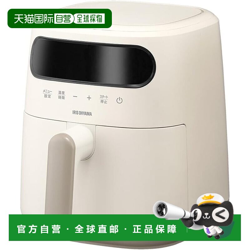 日本直邮Iris Ohyama 过热蒸汽空气炸锅 FV-M30A-C 象牙色