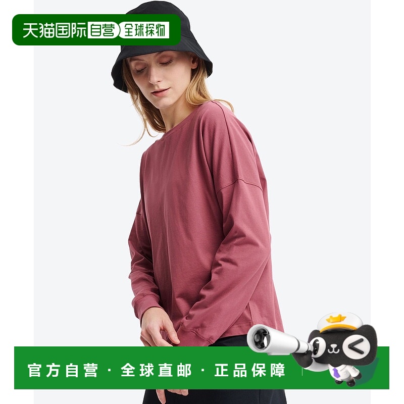 日本直邮AIGLE 长袖T恤 吸水速干 抗菌防臭