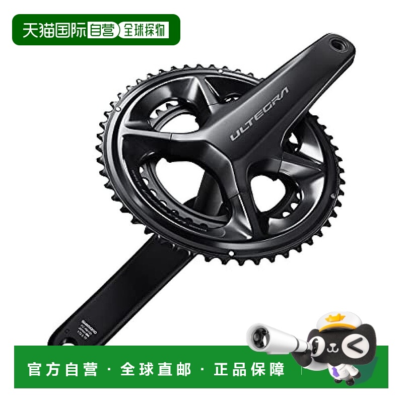 【日本直邮】Shimano禧玛诺 曲柄FC-R8100 170mm 52x36T 2x12S