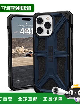 【日本直邮】Urban Armor Gear 苹果14ProMax手机壳MONARCH藏蓝色