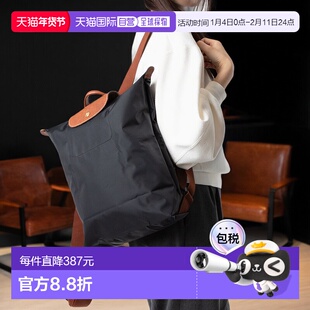 日本直邮珑骧LONGCHAMP Le Pliage经典双肩包M号 10284 089