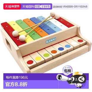 【日本直邮】Kawai卡瓦依 钢琴・键盘乐器 益智八音手敲琴 木制