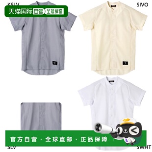 STD 日本直邮DESCENTE 常规轮廓全开衬衫 立领制服衬衫 51TB 男式