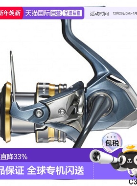 日本直邮SHIMANO禧玛诺Ultegra尤特佳系列纺车轮21款渔线轮C2000S