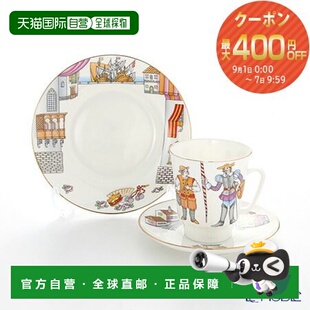 日本直邮Imperial Porcelain 芭蕾舞系列三件套堂吉诃德套装