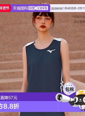 【日本直邮】Mizuno美津浓女式田径速干背心S 藏青x白色 U2MA8250
