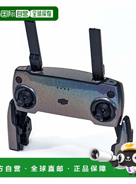 【日本直邮】WRAPGRADE 无人机膜 渐层