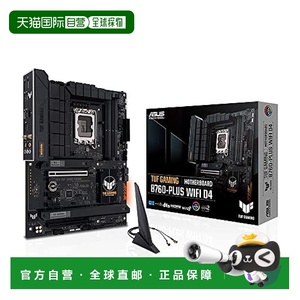 【日本直邮】Asus华硕 主板 TUF GAMING B760-PLUS WIFI D4