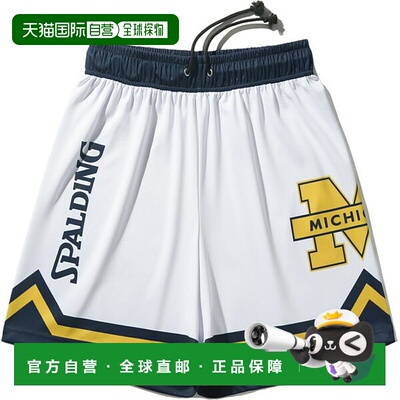 日本直邮斯伯丁 Michigan Line 球衣短裤篮球 WUP 针织半 3/4 短