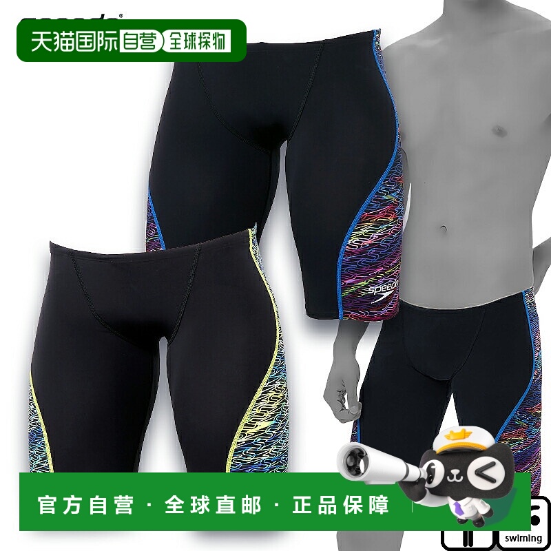 日本直邮Speedo Pro Hybrid 2 Jammer（男士）男士竞赛泳衣Spat S