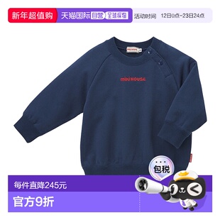 日潮跑腿Mikihouse [Proper]徽标肩扣卫衣 儿童 (03) Navy 150cm