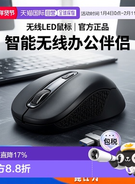 【日本直邮】山业Sanwa无线LED鼠标 Type-C 黑色MA-WBLC41BK