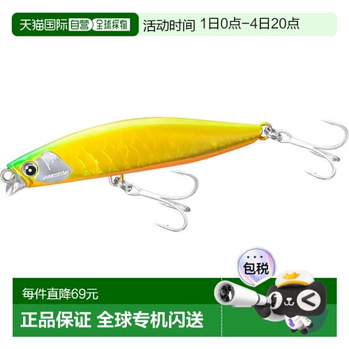 【日本直邮】禧玛诺 Hirame 路亚 Netsu-sa Liptus 80S XG-R80Y 0