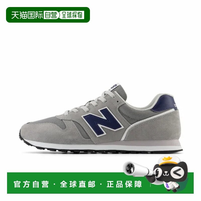 日本直邮【日本直邮】New Balance NB男女同款跑步鞋ML373SP2新款
