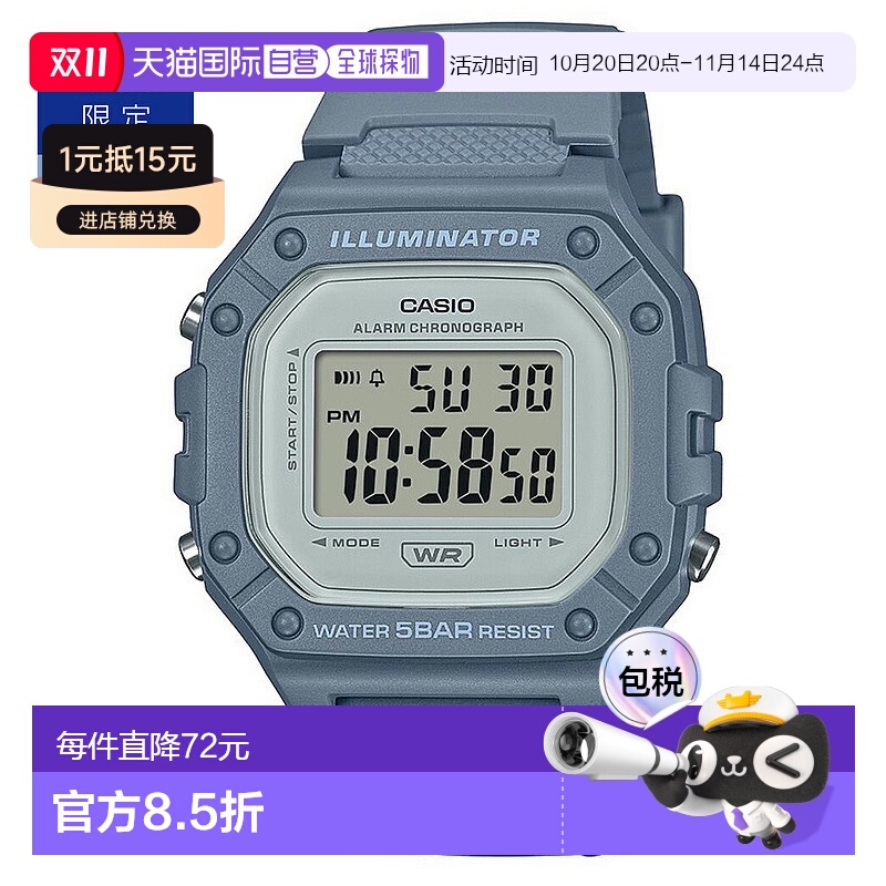 日本直邮卡西欧系列 Web 限量款 W-218HC-2AJF Web 限量款腕表 卡