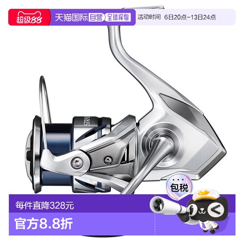 日本直邮Shimano禧玛诺垂钓装备配件卷轴23 Stradic 3000MHG