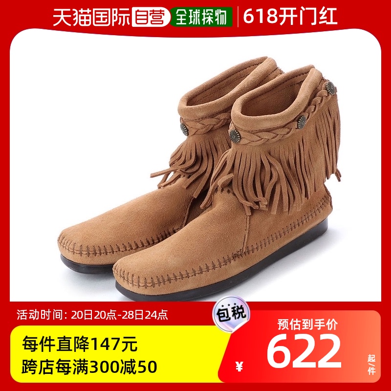 Minnetonka Hi Top Back Zip 靴子迷你迷你唐卡短靴棕色 女鞋 时装靴 原图主图