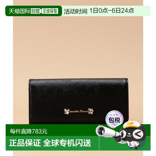 日本直邮Samantha Thavasa 拉梅皮革长款钱包 [SA1720DW77274] 黑