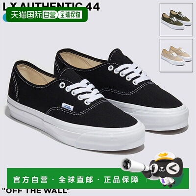 日本直邮Vans Premium LX Authentic 44 运动鞋男鞋黑/白VN000CQA