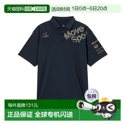 日本直邮MoveSport 公式在线限定 Sunscreen NIR 迷你鹿子 polo
