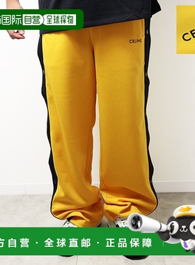 日本直邮CELINE 赛琳 Jersey Double Face Jogging Pants 双面针