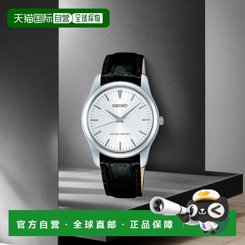 自营｜SEIKO精工手表SCXP031时尚防水复古石英男士腕表表盘